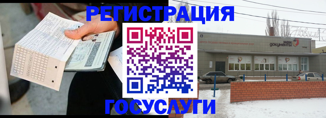 прописка от собственника в Йошкар-Оле